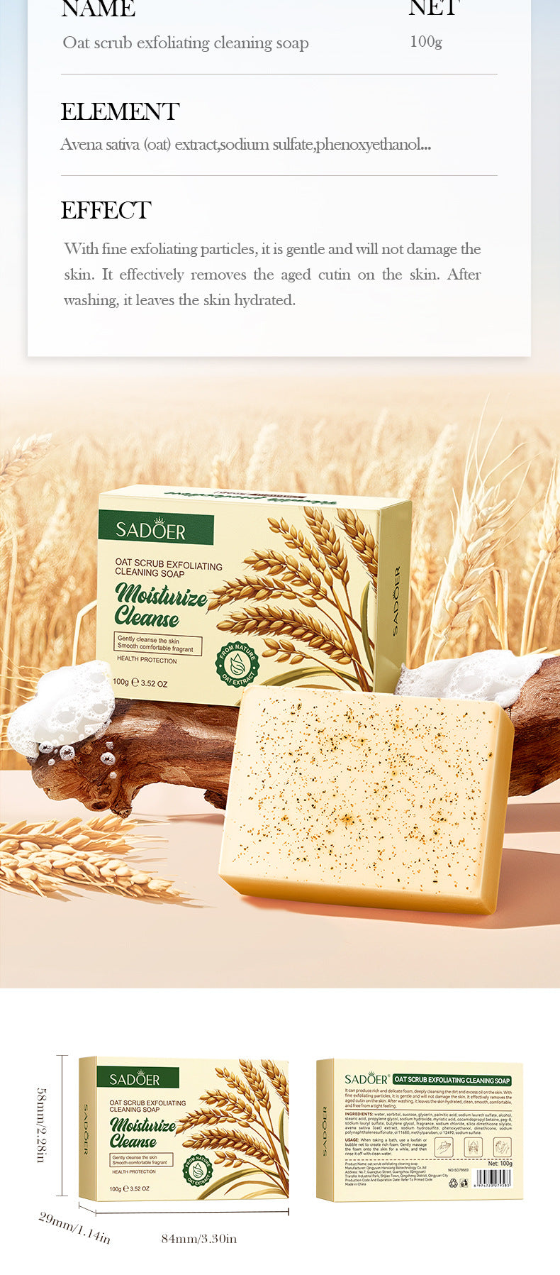 Oatmeal Scrub Soap100g Exfoliating Cleansing Soap Body Cleansing Handmade Soap Export Manufacturer Wholesale