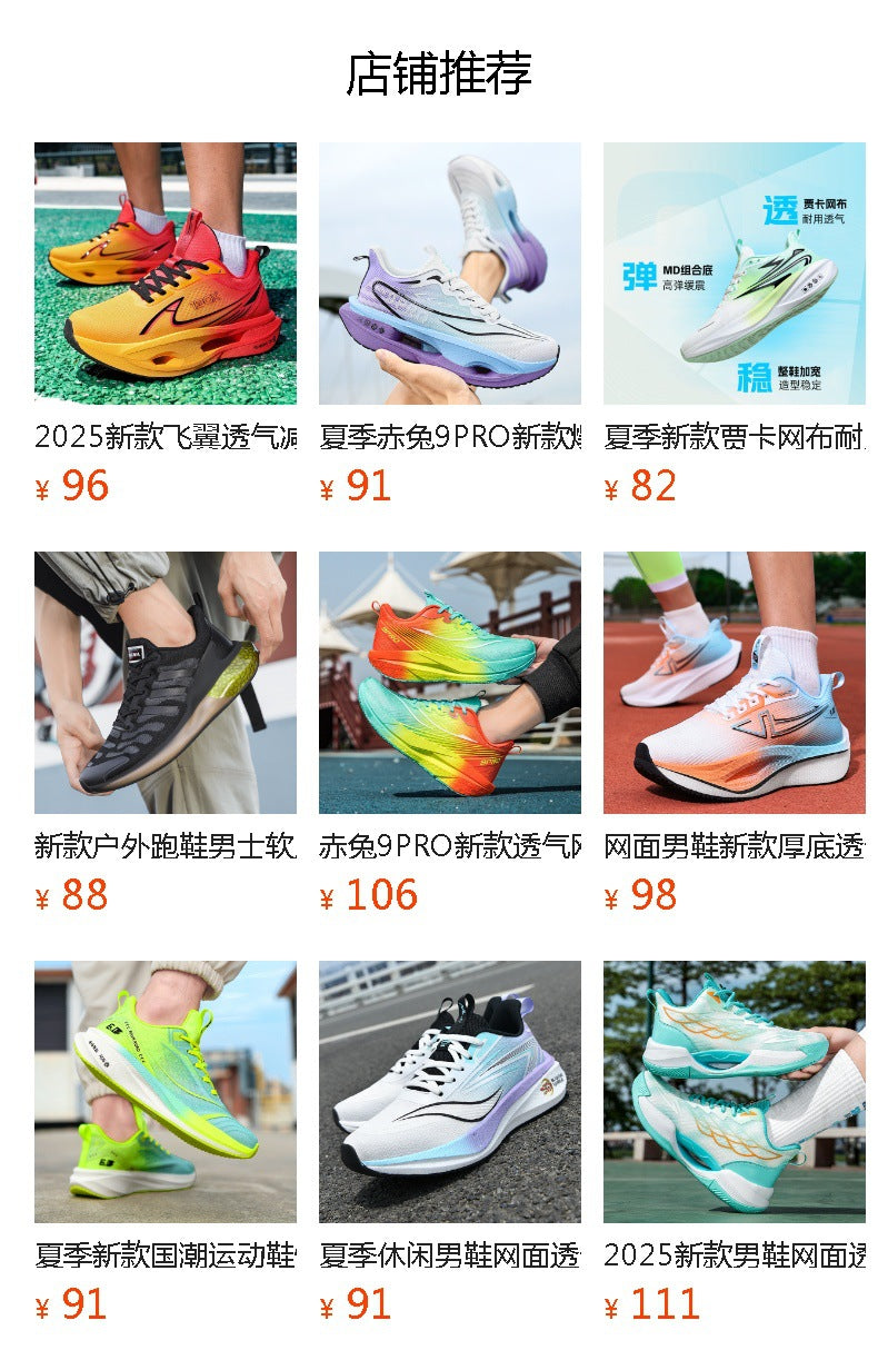 2025Autumn New High Elastic Double Mesh Breathable Sports Shoes Air Cushion Shock Absorption Full Palm Carbon Plate Couple Racing Running Shoes