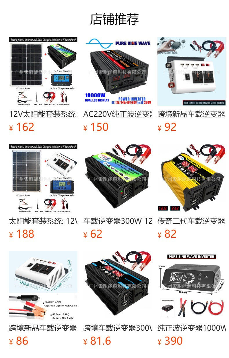 Car Converter Car Inverter300W/500W 12V Turn110V/220V Belt3.6A Double USB Mouth