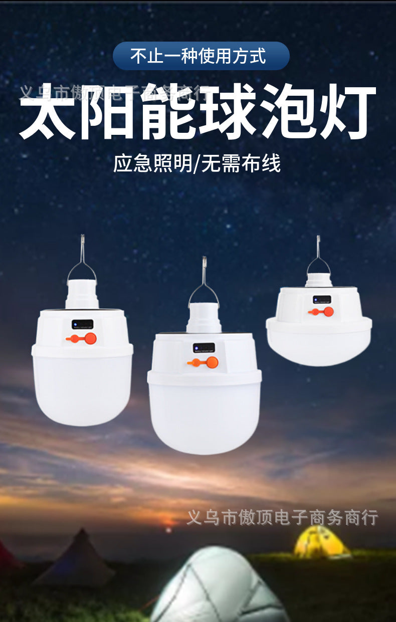 Solar Lamp LED Foldable Bulb Light Home Power Outage Emergency Light Tent Light Camping Light Night Market Stall Light