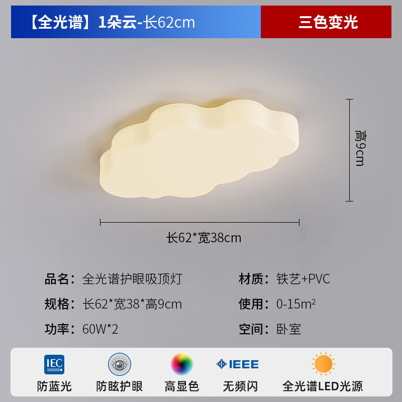 Full Spectrum Living Room Lamp Simple Modern Zhongshan Lighting Elegant Cream Style High-End Cloud Ceiling Lamp Set