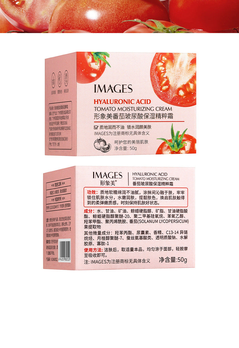 Boquanya Aloe Vera Essence Cream Hydrating, Moisturizing, Nourishing, and Skin-Revitalizing Aloe Vera Face Cream Wholesale Moisturizing Cream