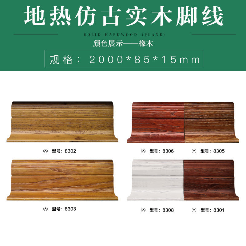 In stock wholesale Skirting Board Morse Corner Strip Small Right Angle Moisture-Proof Film