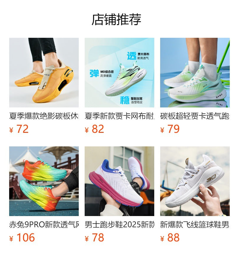 Hot-Selling Youth Mandarin Duck Breathable Basketball Shoes Outdoor Practical Wear-Resistant Non-Slip Couple Style Training Sports Shoes