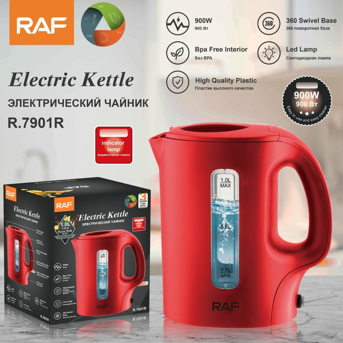 RAF European Standard Stainless Steel1L Electric Kettle Automatic Large Capacity Multi-Functional Kettle Overheat Protection