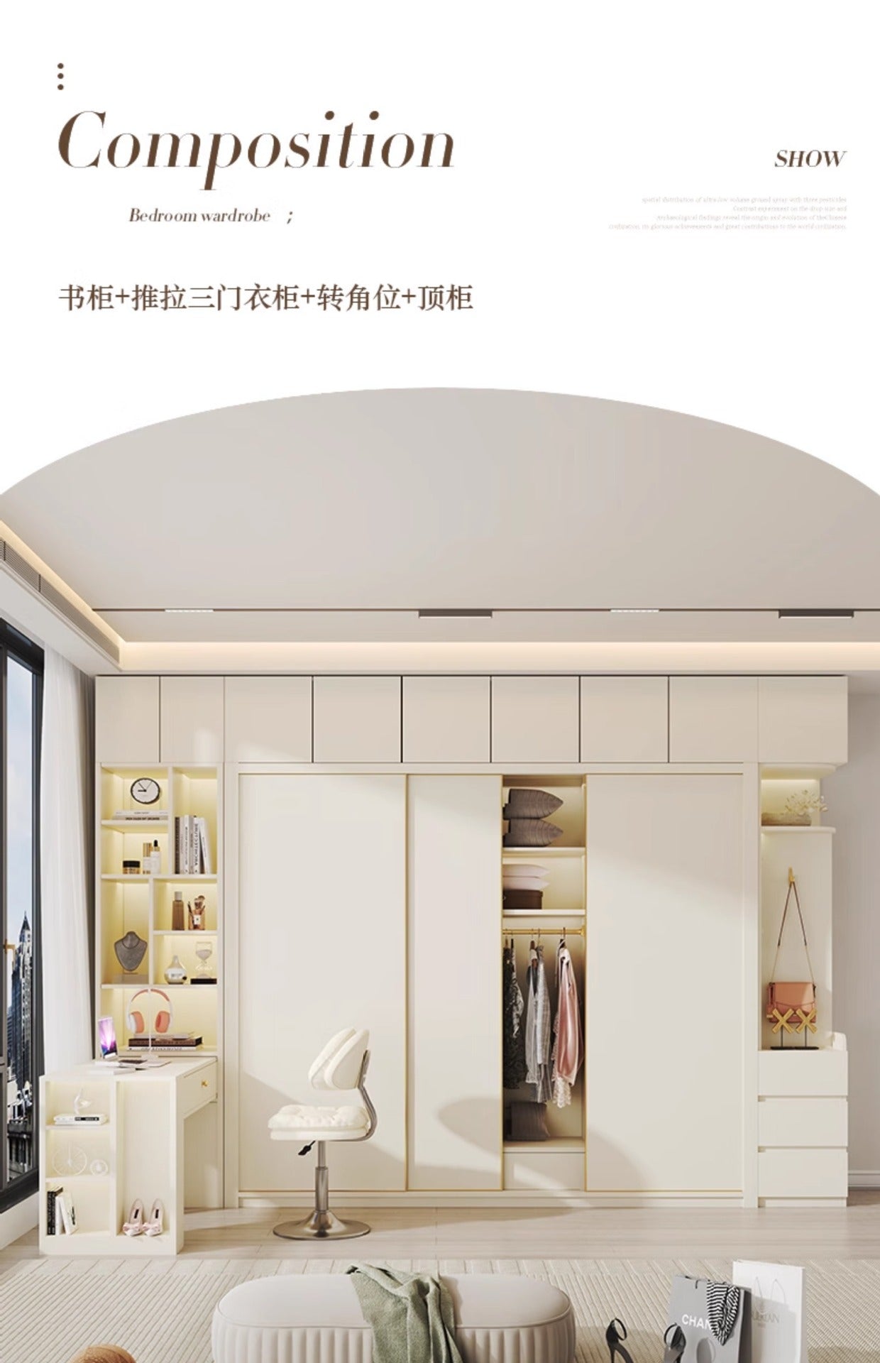 Modern Minimalist Sliding Door Wardrobe Corner Desk Integrated Combination Elevated Cabinet Top Master Bedroom Home Bedroom Wardrobe