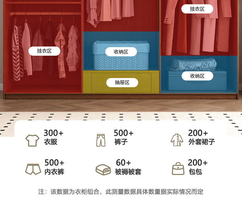 Oak Wardrobe Solid Wood Bedroom Household Handle-Free Storage Cabinet Walnut Color ENF Grade Combination Segmented Wardrobe