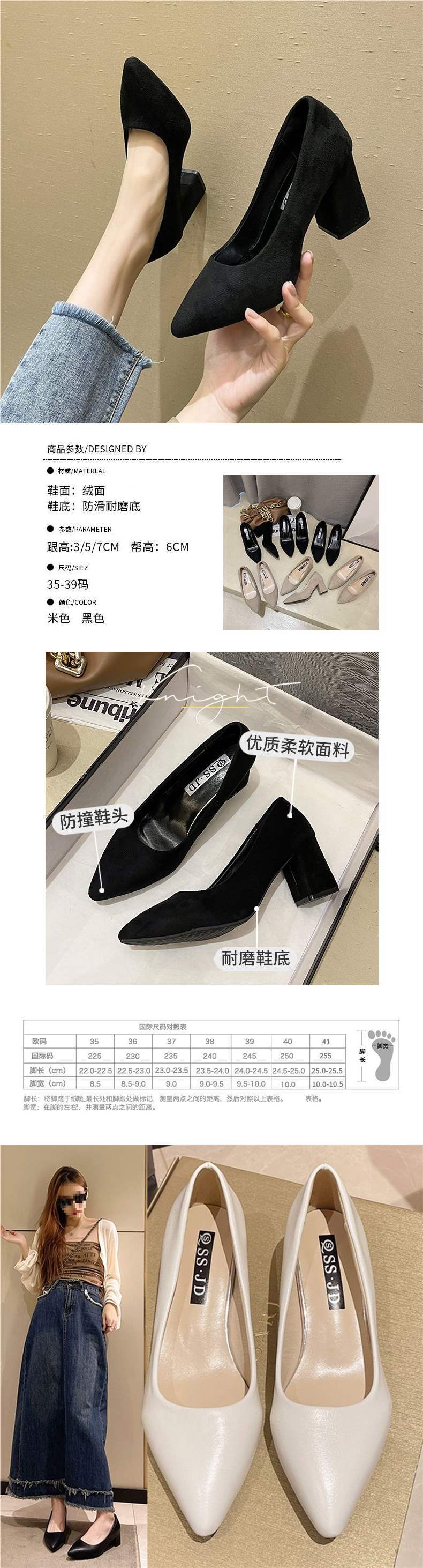Etiquette Black Large Size High Heels Shallow Mouth Pointed Toe Non-Chafing Single Shoes Women Chunky Heel Professional Versatile Mid-Heel Work Shoes