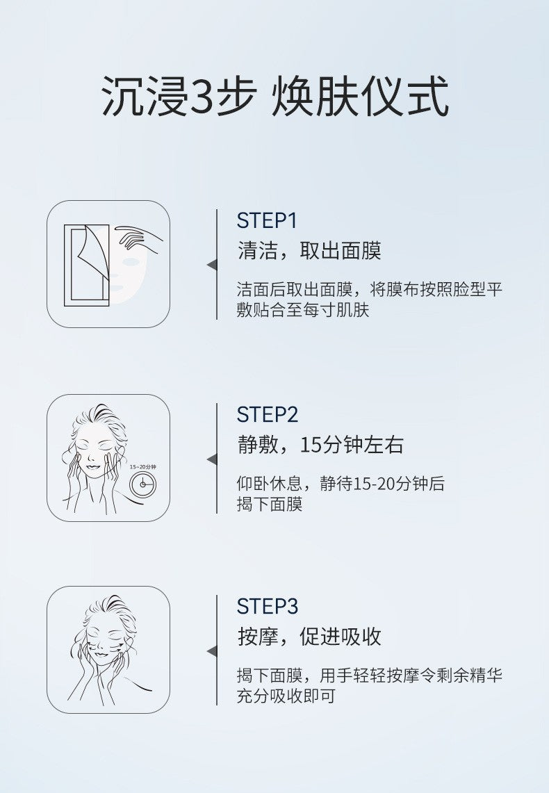 B5In Stock Bare Face Moisturizing Mask Hydrating Moisturizing Locking Moisture Oil Control Firming Mask Wholesale from Factory Source