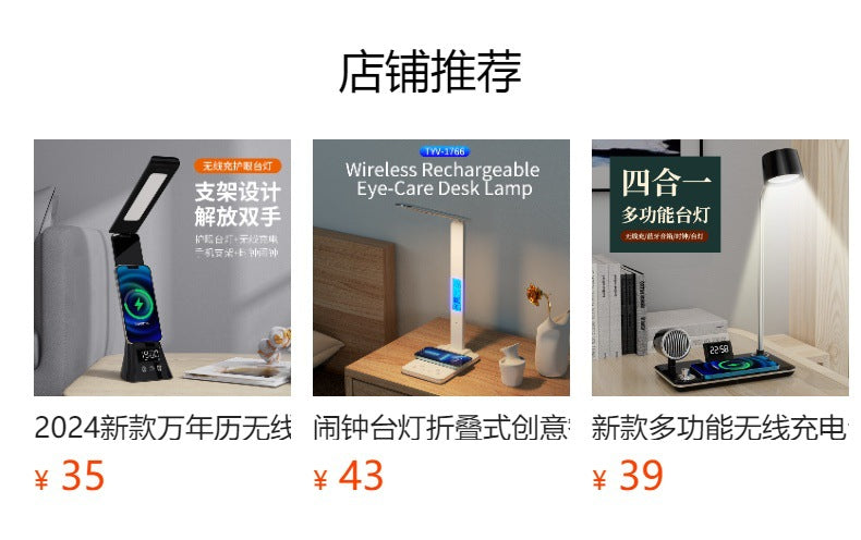 Office Pen Holder Desk Lamp Wireless Charging Touch Eye Protection Desk Lamp Student Dormitory 7-in-1 Multifunctional Night Light