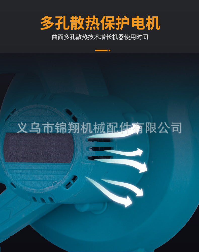 Industrial Hair Dryer Rechargeable Lithium Battery Blower Garden Dust Blower Electric Vehicle Dust Collector Suction Fan