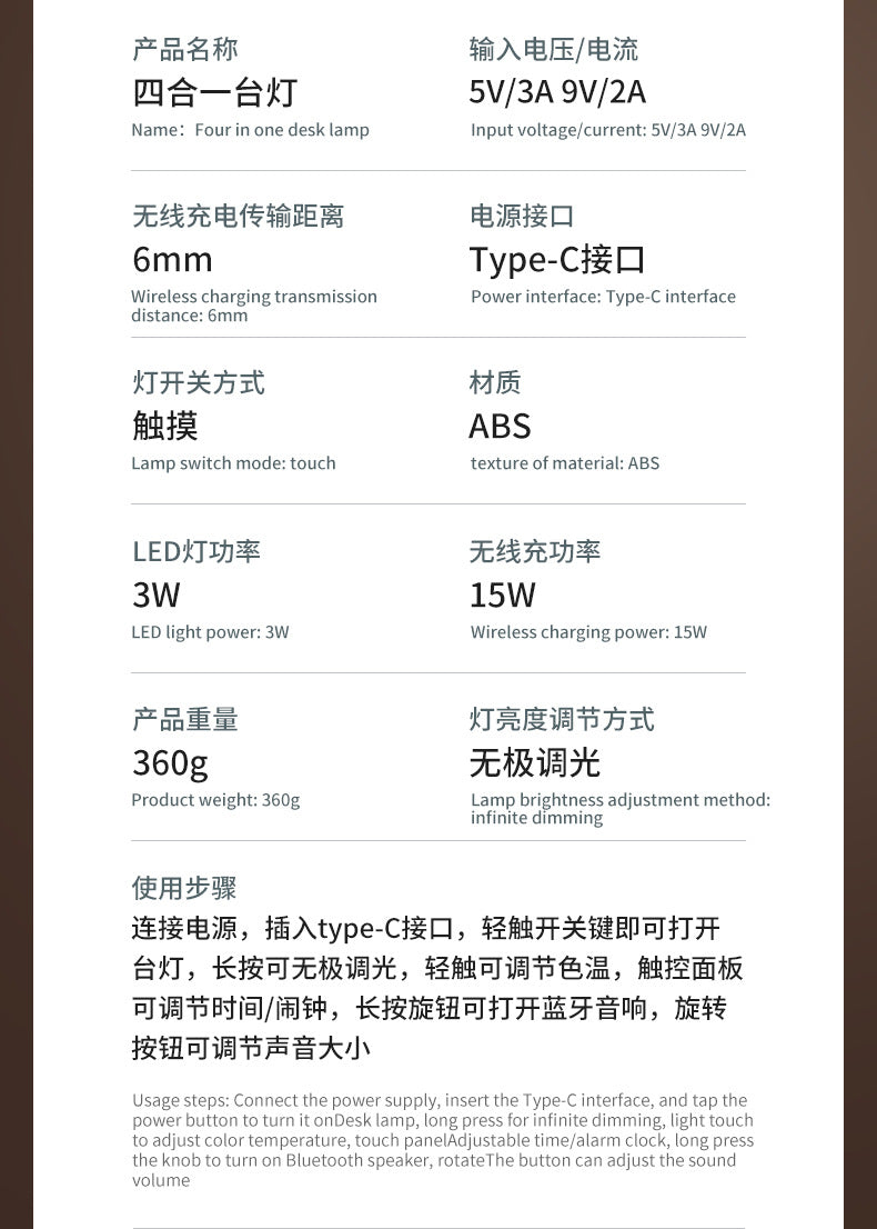 Multifunctional Wireless Charging Desk Lamp Foldable Reading Light Bluetooth Speaker Atmosphere Night Light  Customization Factory