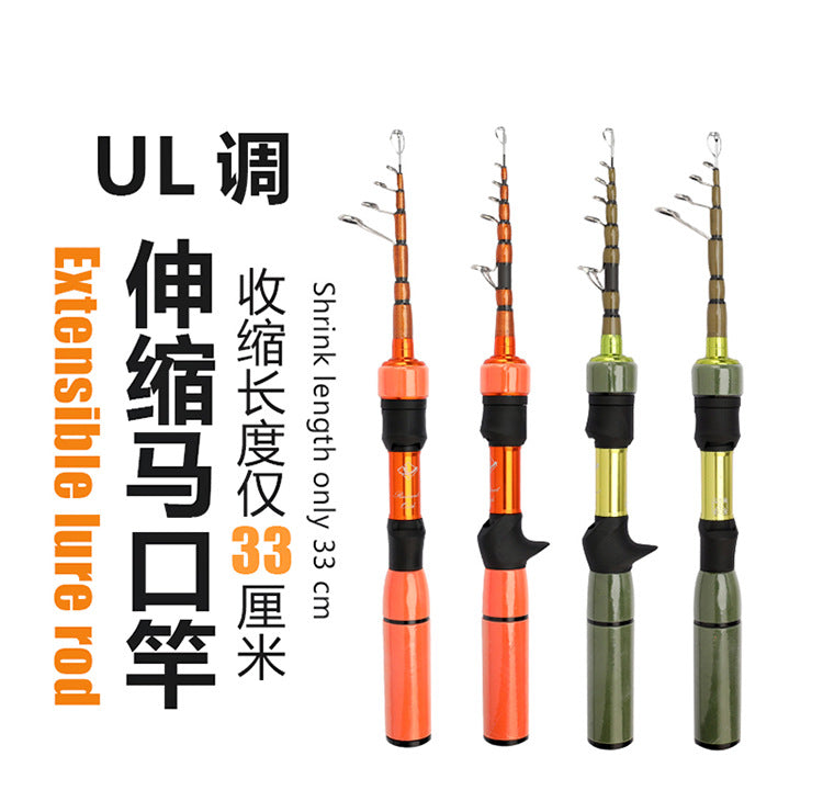Ultra Short Mini Micro Rod Telescopic Lure Rod Portable Multi-Section UL Stream Mouth Rod Micro Lure Rod