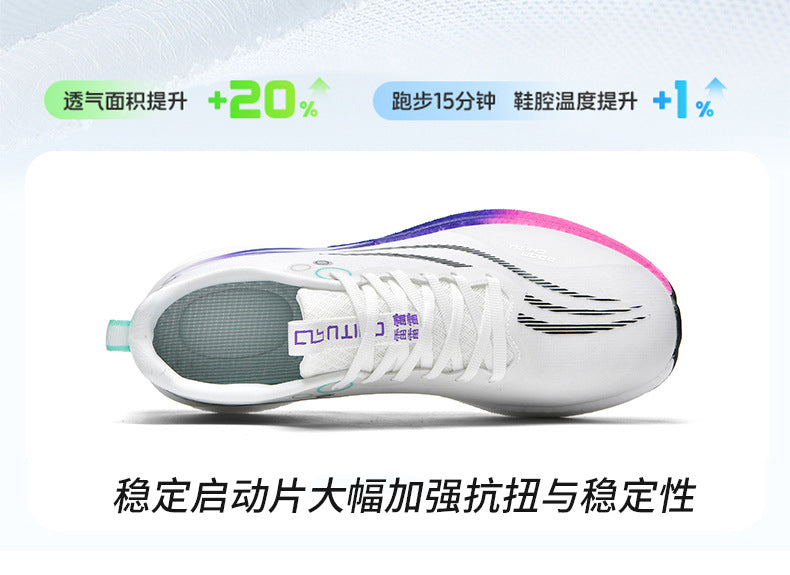 Red Rabbit8pro Rebound Cushioning Carbon Plate Running Shoes Mesh Breathable Non-Slip Sports Shoes Fashion Casual Racing Running Shoes