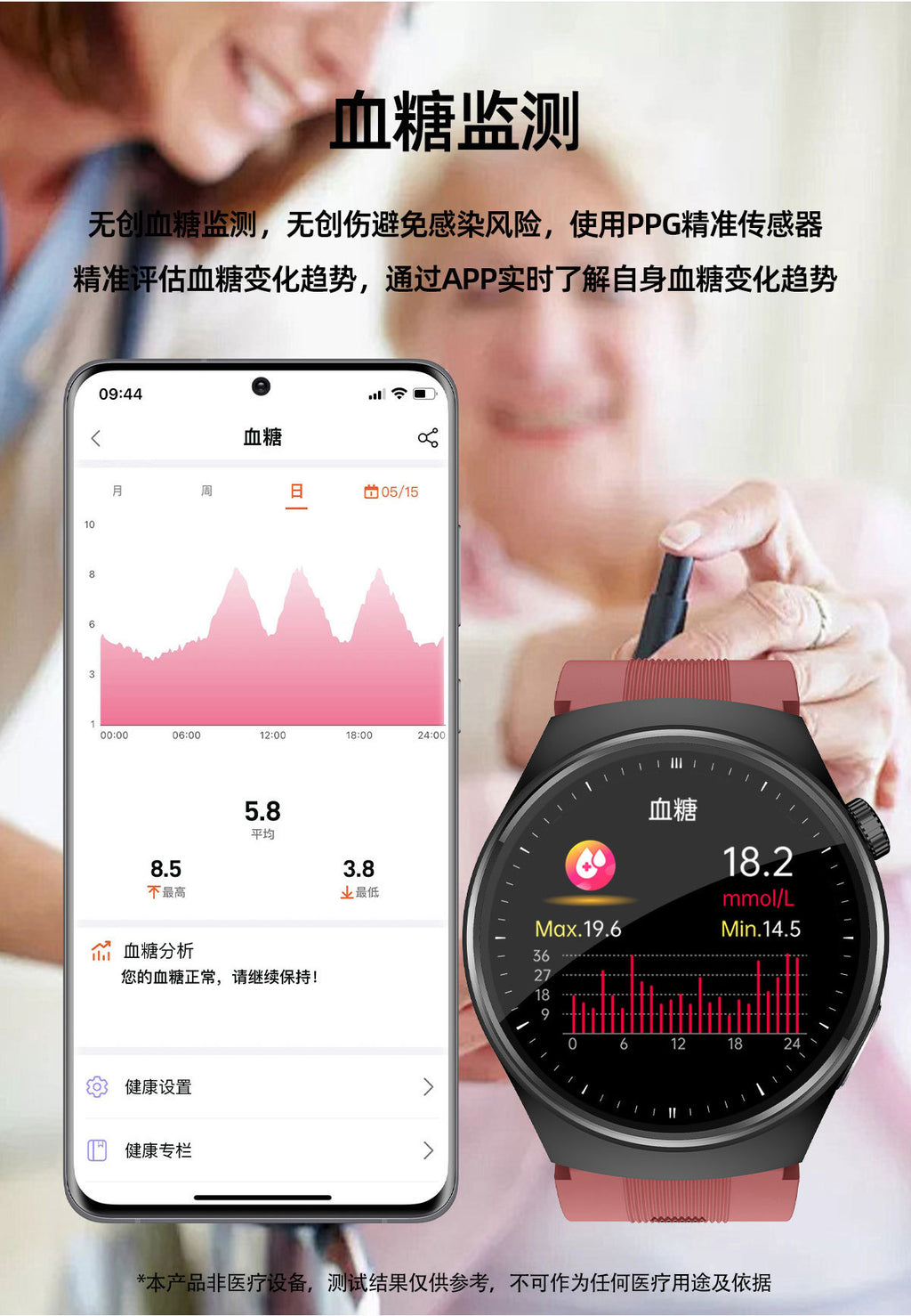 S18Air Pump Blood Pressure Smart Watch Airbag Blood Pressure Heart Rate Blood Oxygen Body Temperature Monitoring Smart Watch S28Health