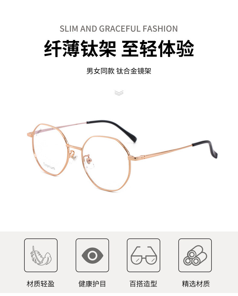 Polygonal Titanium Frame Glasses Frame Unisex Titanium Alloy Glasses Lightweight Metal Frame Polygonal Frame