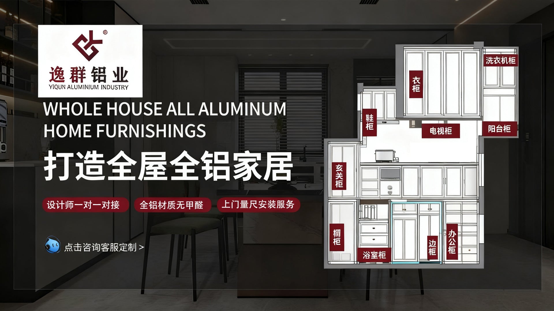 Custom Aluminum Alloy TV Cabinet Combination Wall Cabinet Modern Simple Storage Bookcase Wine Cabinet Integrated Wall-Mounted Living Room