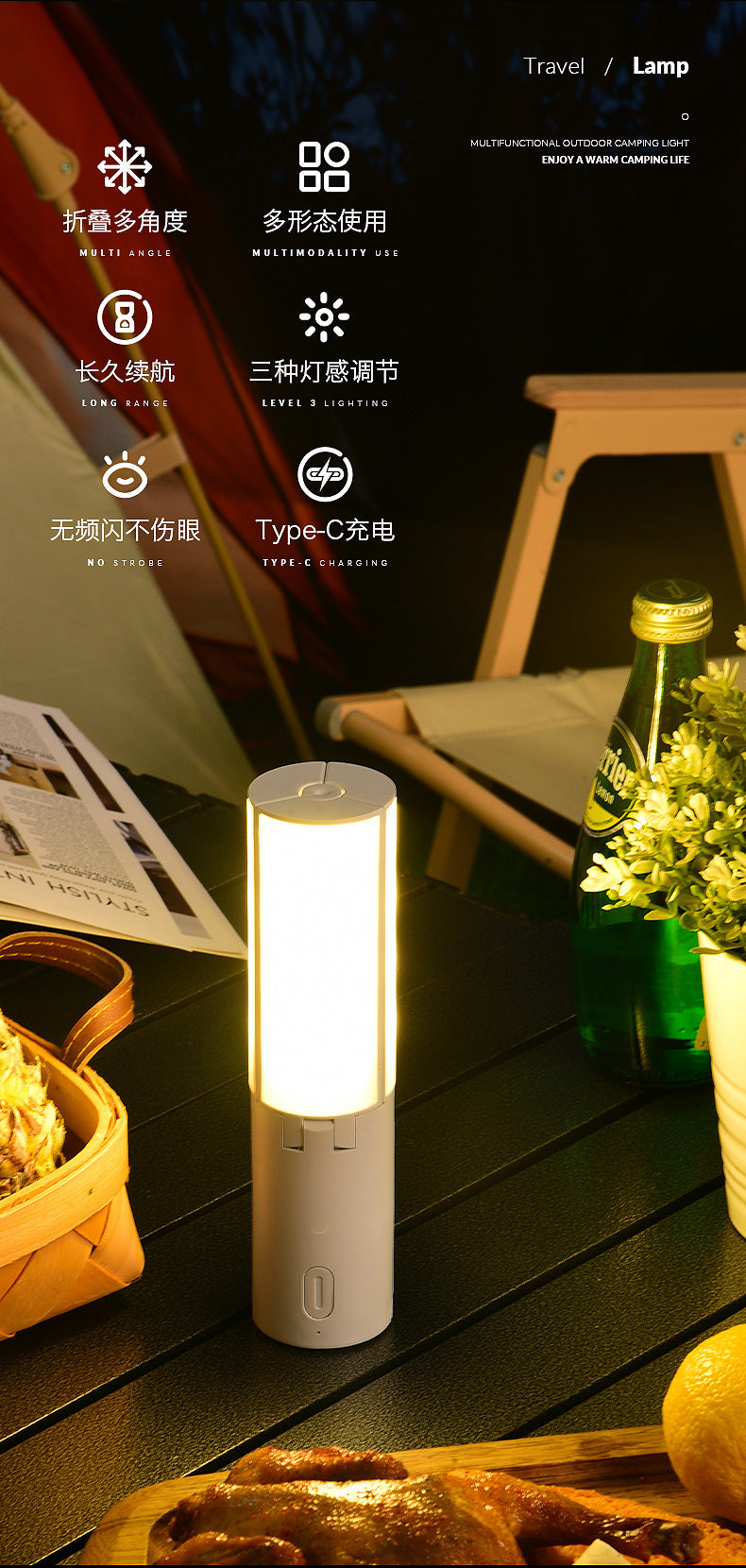 Camping Multifunctional Folding Light Tent Atmosphere Light Camping Lantern Handheld Hanging Light Dormitory Student Lighting Outdoor