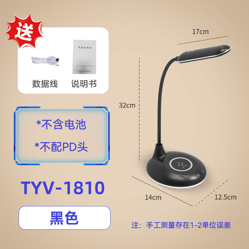 Eye Protection Study Lamp Foldable Creative Adjustable Desk Bedroom Bedside Lamp Multifunctional Wireless Charging Table Lamp Wholesale