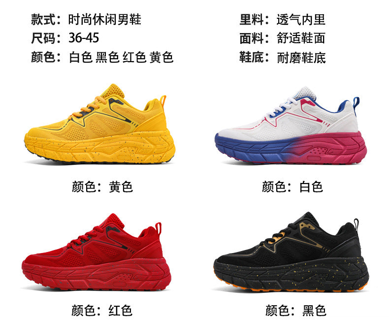 Dropshipping Couple Casual Sports Shoes Student Running Shoes Marathon Running Shoes Jacquard Foreign Trade Live Streaming Men's Shoes