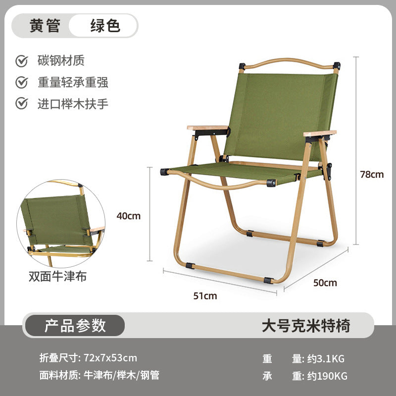 Outdoor Folding Chair Army Green Kermit Chair Reinforced Portable Camping Chair Fishing Stall Egg Roll Table and Chair Set