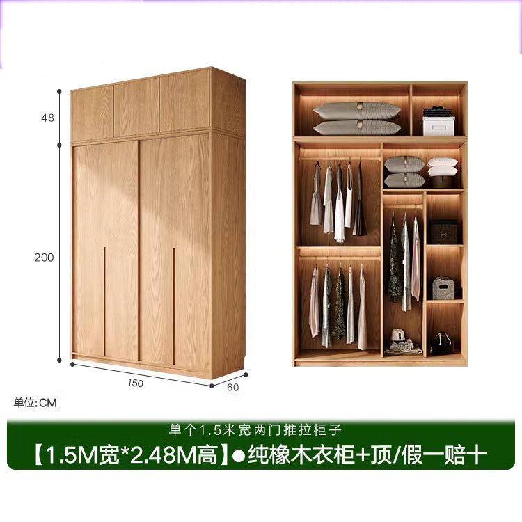 All Solid Wood Oak Sliding Door Wardrobe for Home Bedroom North American Style Small Apartment Sliding Door Cabinet Sliding Door Closet