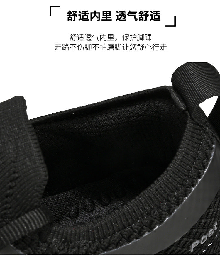 Summer Fly Electric Rebound Shock Absorption Running Shoes Men's Shoes Fly Weave Breathable Comfortable Physical Exam Training Marathon Sports Shoes