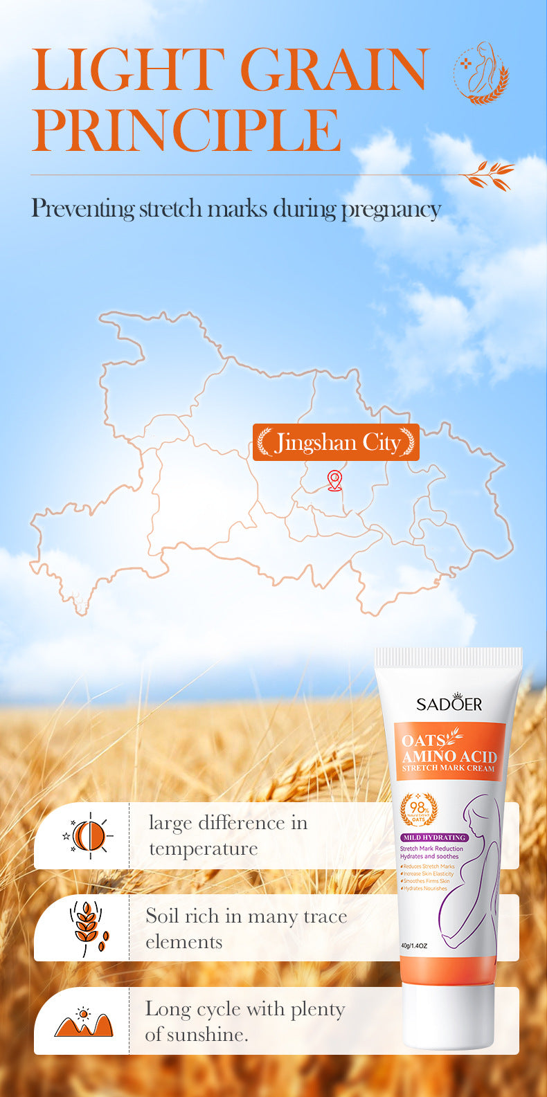 Full English Oatmeal Moisturizing Cream40g  SADOER Mild and non-irritating skin care body lotion for  wholesale