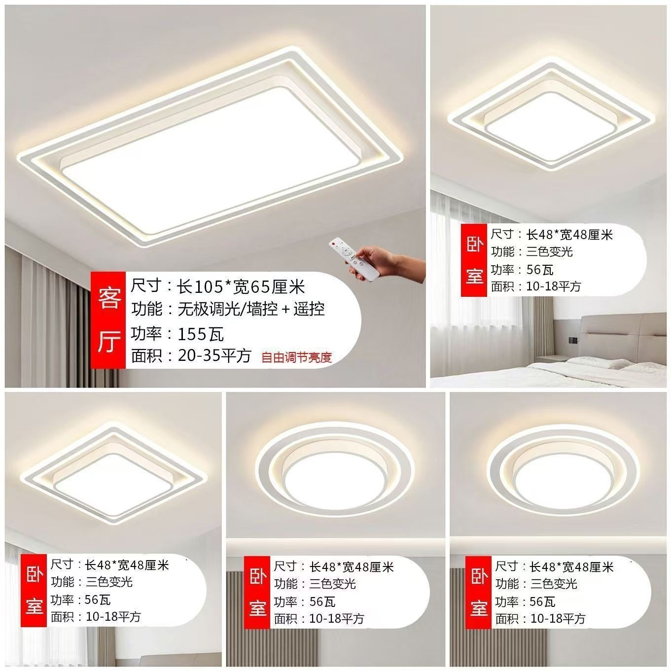 2025New Style Living Room Elegant Ceiling Light Main Light Eye Protection led Modern Whole House Minimalist Lighting Bedroom