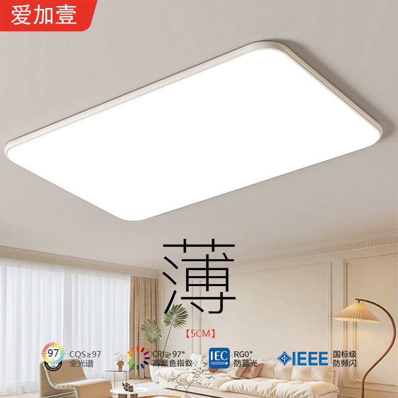 Lamp in the Living Room Modern Minimalist and Magnificent2025New Ceiling Light Ultra-Thin Bedroom Light Zhongshan Lighting Full Spectrum Main Light
