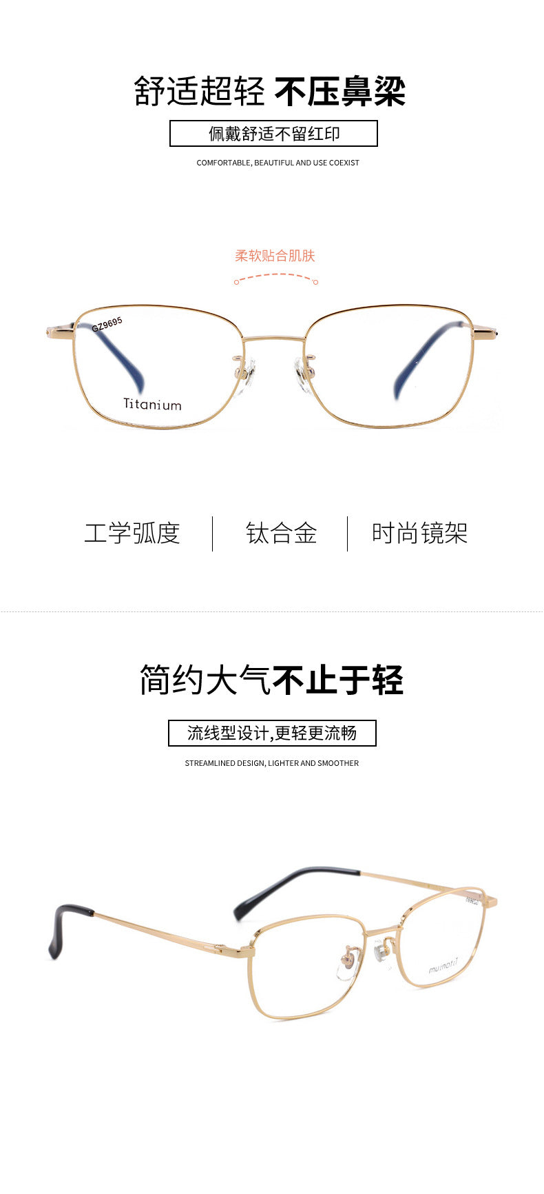 Business Half Titanium Glasses Frame Square Frame Men and Women Universal Glasses Frame Lightweight Metal Frame Light Luxury Sense