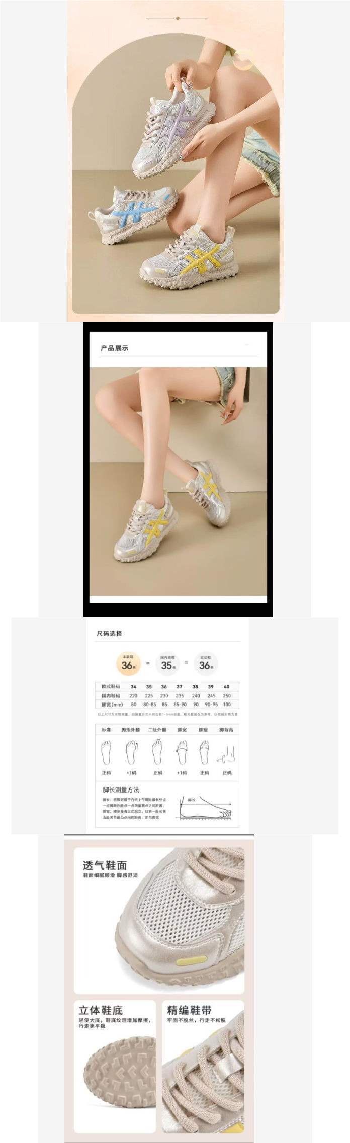 2025Mesh De Xun Summer New Fashion Casual Forrest Gump Shoes Breathable Sneakers Lightweight Thick Sole