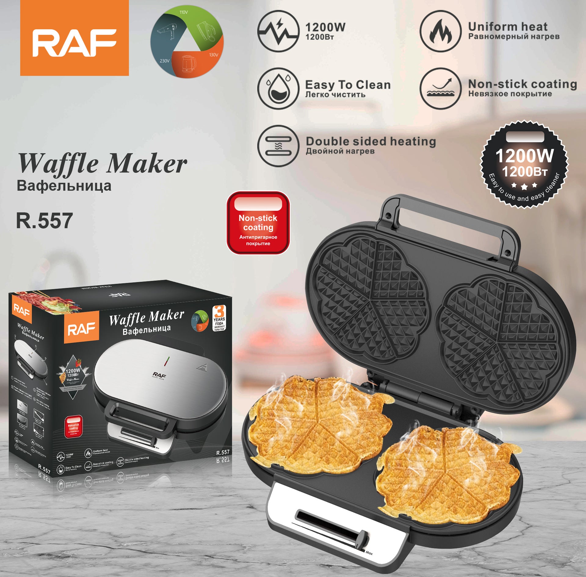 RAF European Standard Household Waffle Maker Double-Sided Heating Sandwich Maker Multi-Functional Toast Cake Maker