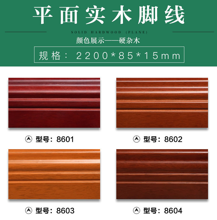 In stock wholesale Skirting Board Morse Corner Strip Small Right Angle Moisture-Proof Film