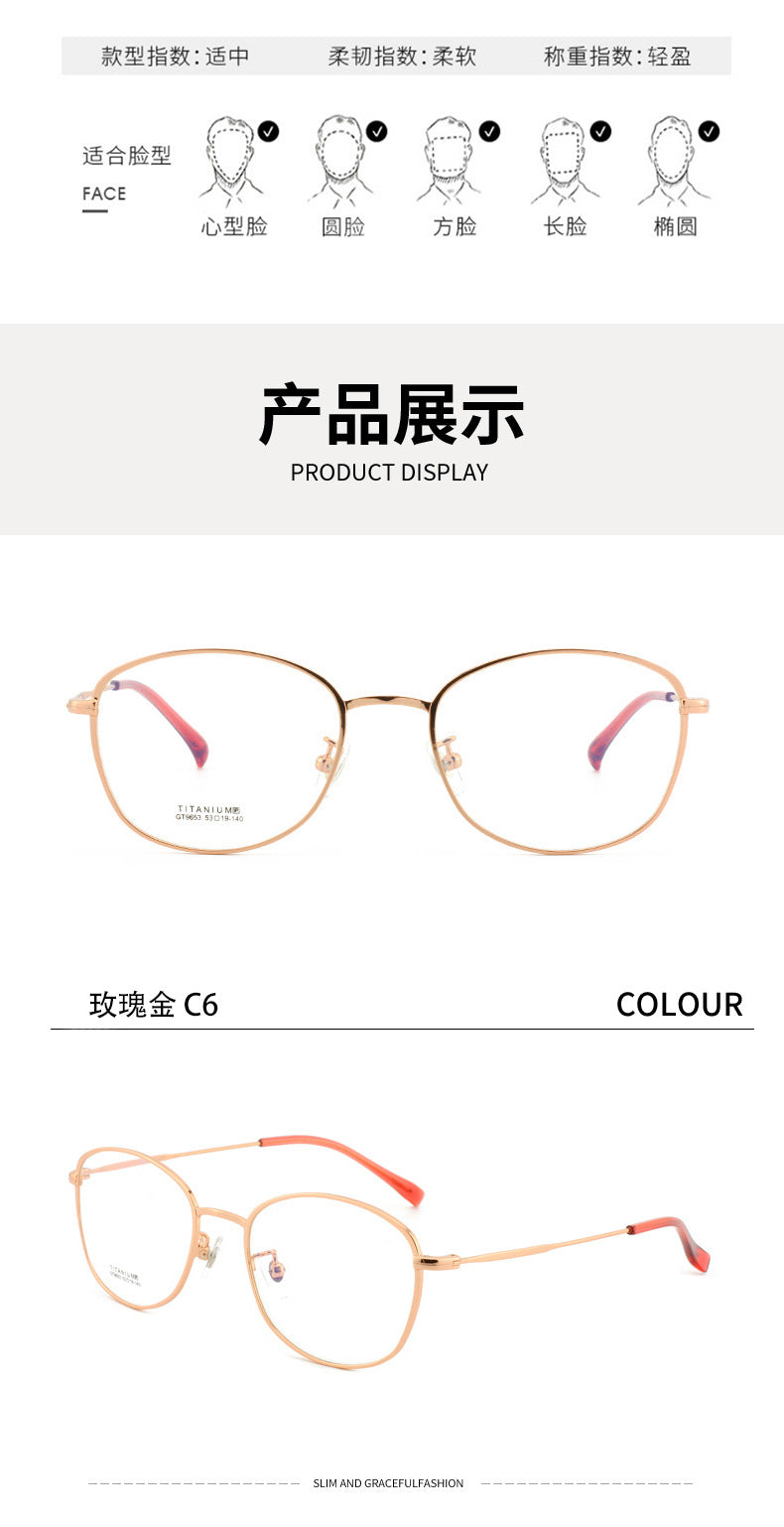 IP Electroplated Women's Glasses Retro Half Titanium Glasses Frame Oval Frame Metal Frame2023New model for nearsightedness