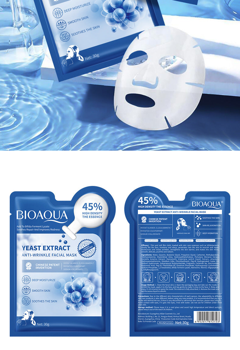 Bifid Yeast Mask30gBIOAOUA Hydrating Moisturizing Tablets for Cross-Border Wholesale