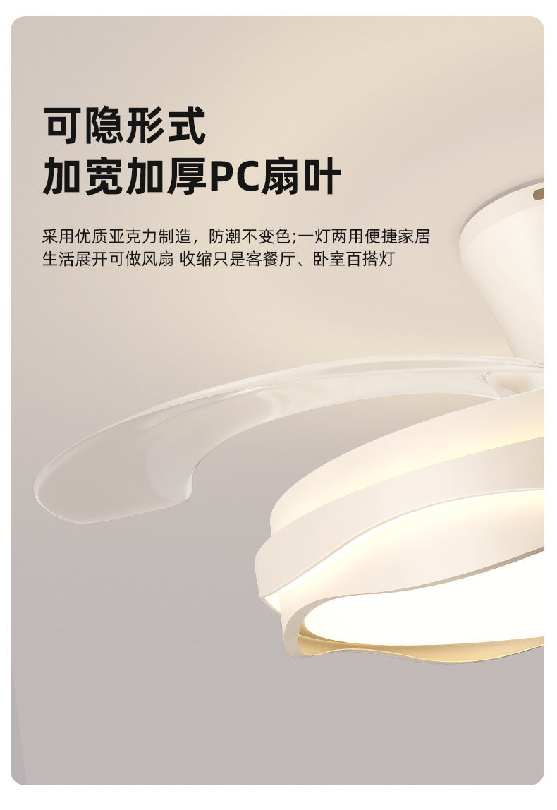 Invisible Fan Lamp Restaurant Chandelier2025New high-end fan light Zhongshan lighting for living room and bedroom ceiling fan light