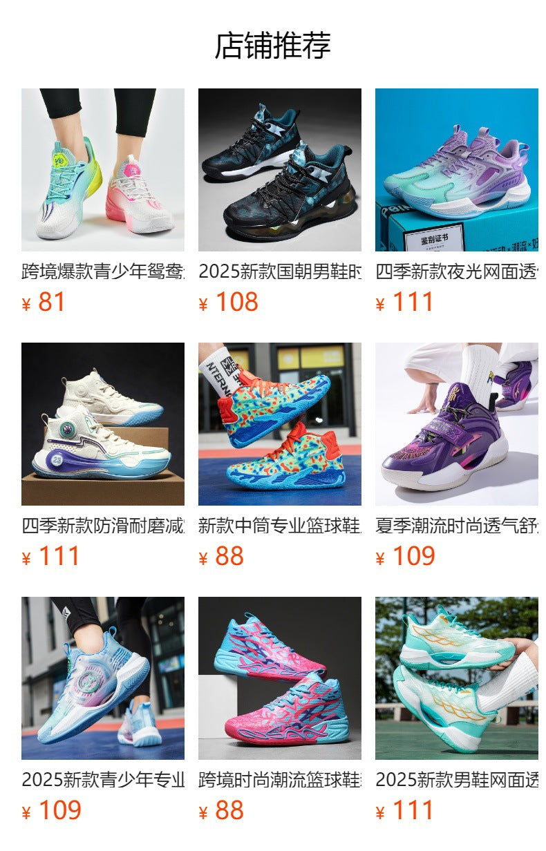 Autumn Winter New Wear-Resistant Anti-Slip Trendy Men's Sports Shoes Friction Sound Youth Professional Combat High-Top Basketball Shoes