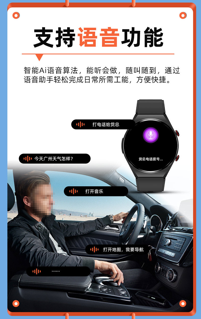 e09Smart Watch Call Reminder Music Playback Voice Assistant Blood Sugar Blood Oxygen Blood Pressure Body Temperature Watch