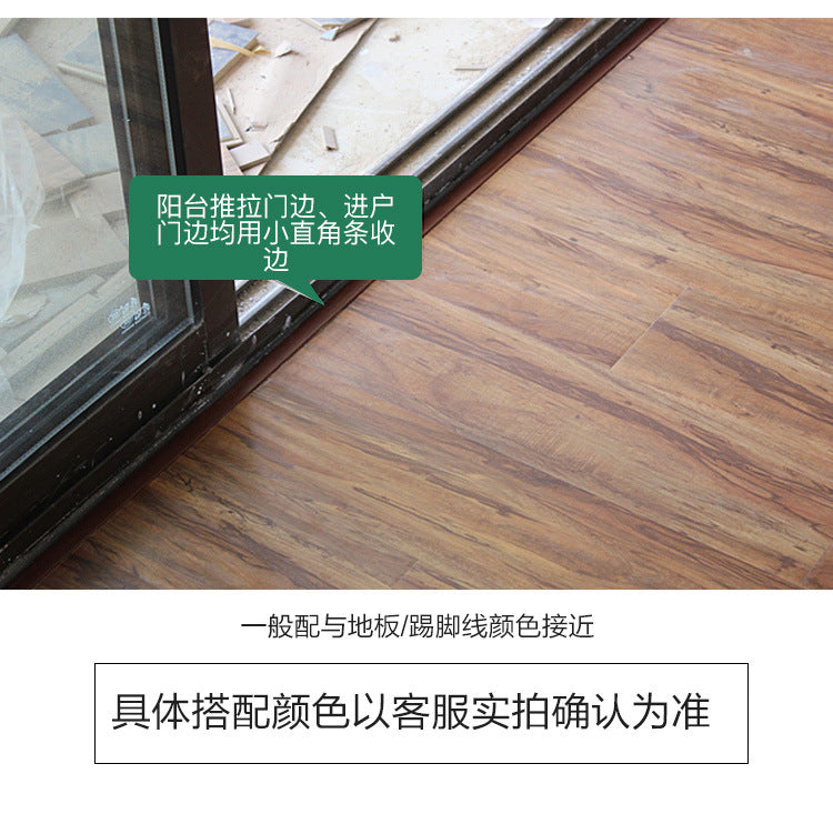 In stock wholesale Skirting Board Morse Corner Strip Small Right Angle Moisture-Proof Film