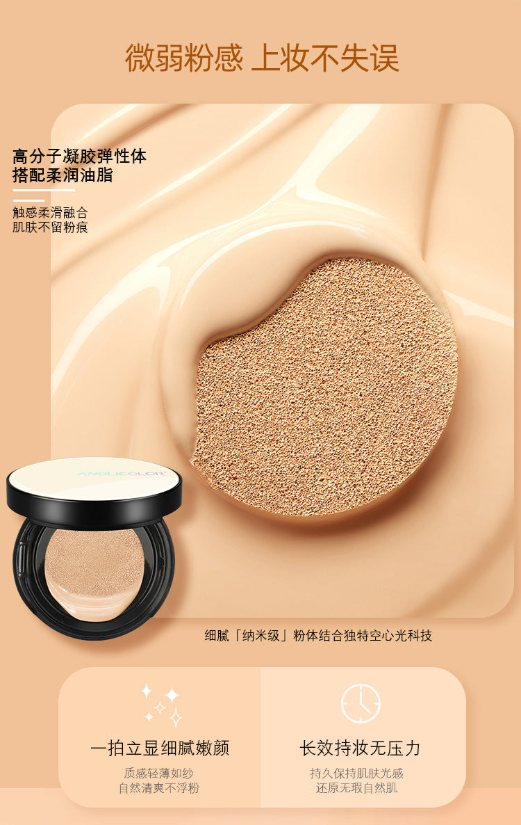 Anglicolor Air Cushion BB Cream Concealer No Makeup Cream Oil Control Long-lasting Liquid Foundation CC Frost