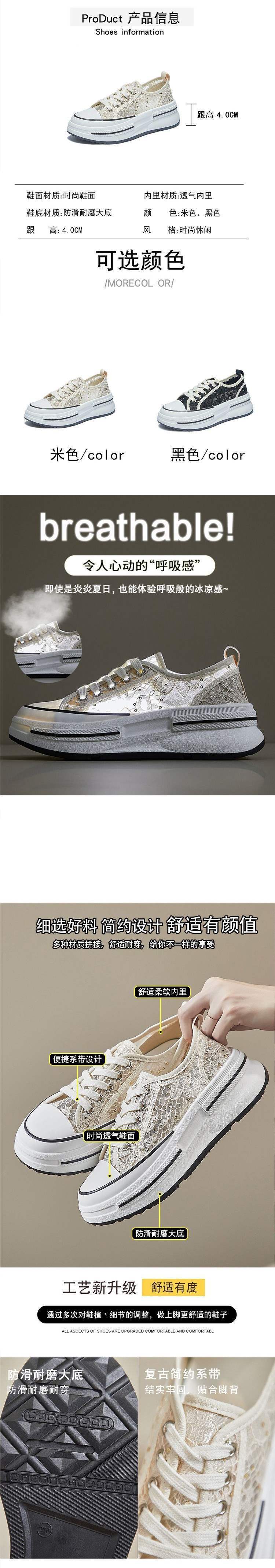 Summer Lace Women's Shoes for Outdoor Wear2025Summer Thin Non-Slip Versatile Breathable Mesh Sports Casual White Shoes