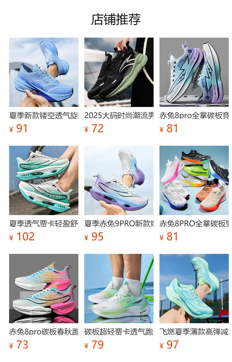 Summer New Hollow Breathable Lightweight Casual Sports Shoes with Super Soft Sole Carbon Plate Cushioning and Rebound for Fitness and Running