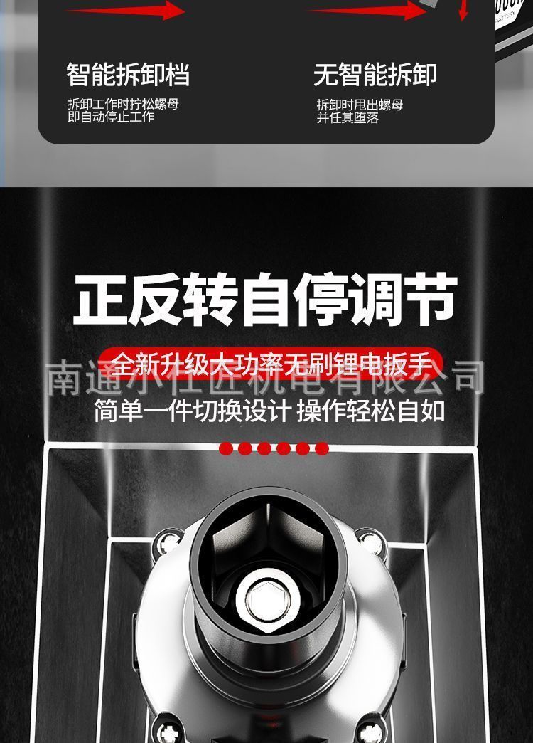 Cross-Border Foreign Trade Rechargeable Lithium Battery Wrench Household High Torque Auto Repair Air Gun Woodworking Framing Impact Wrench