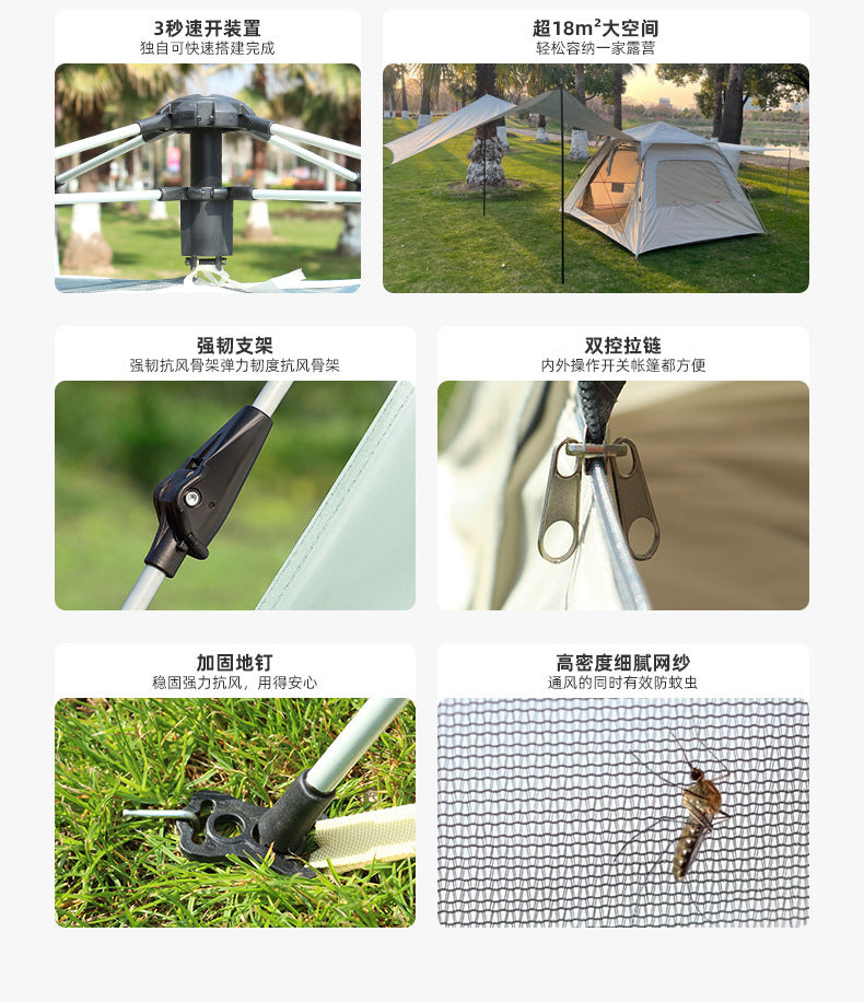 Canopy Tent 2-in-1 Outdoor Camping Waterproof Fabric Full Set Thickened Silver Coating Sunproof Rainproof Four Seasons Tent