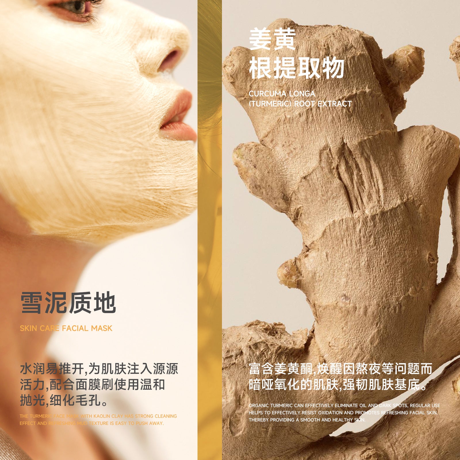 Exclusive Supply sheloves Turmeric Solid Mask Deep Cleansing Brightening Skin Color Oily Skin Smear Mud Mask Stick