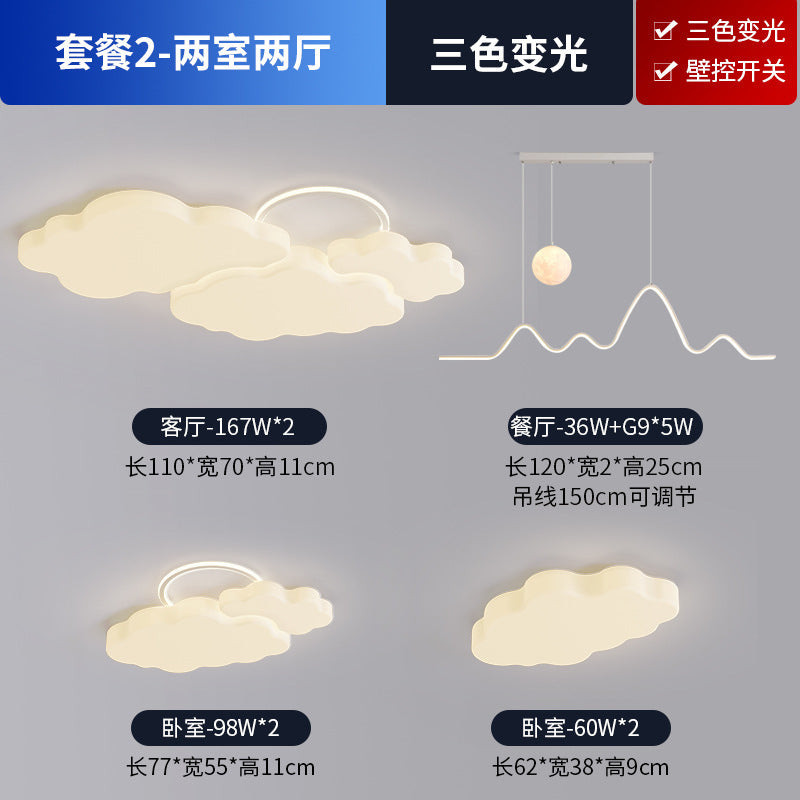 Full Spectrum Living Room Lamp Simple Modern Zhongshan Lighting Elegant Cream Style High-End Cloud Ceiling Lamp Set