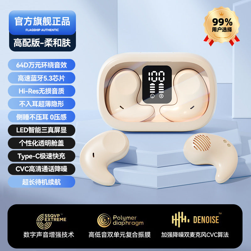 Popular M52Sleep-Specific Side-Sleep Bluetooth Earphones TWS Wireless Mini High-Looking Wireless Bluetooth Headphones