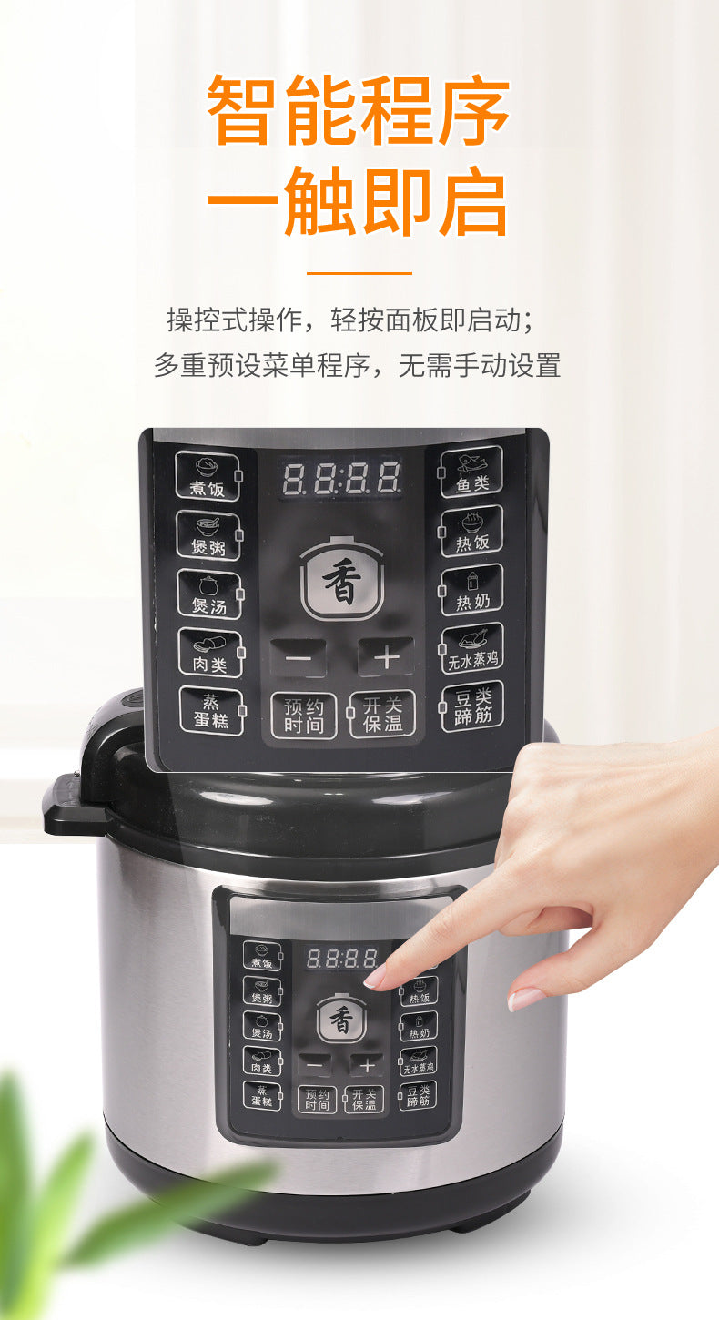 厂家直销家用5升大容量多功能电压力锅电饭煲压力锅批发