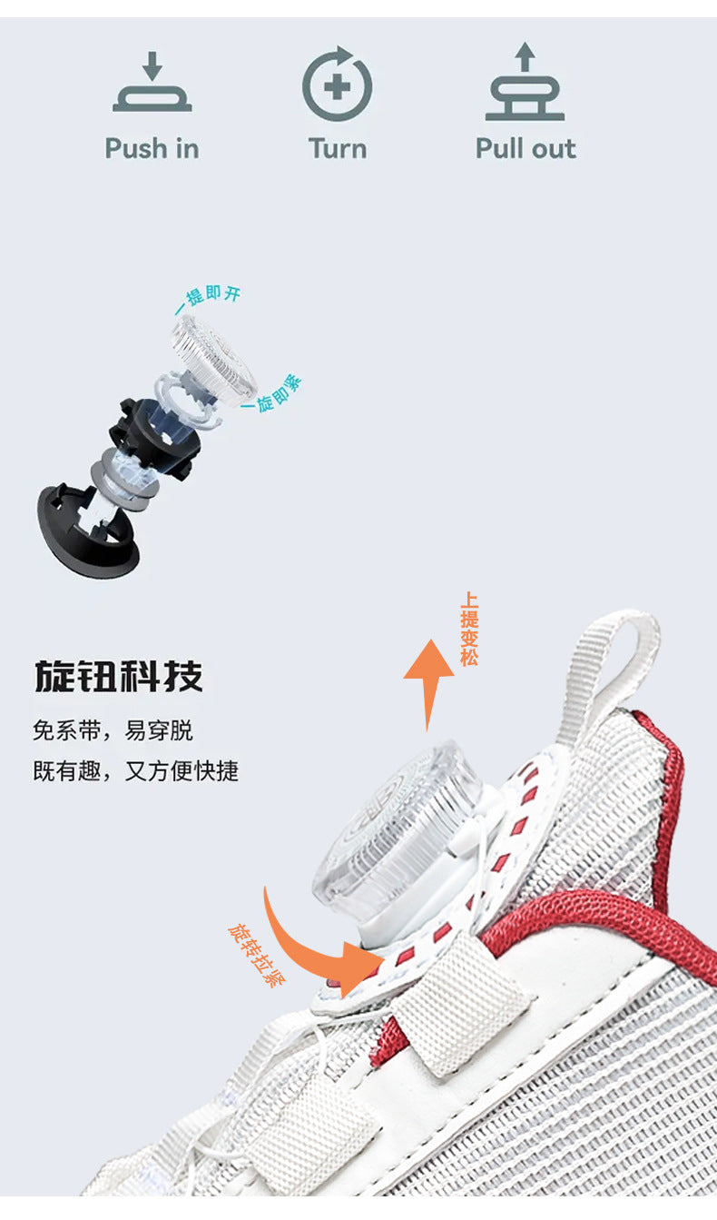 New Children's Shoes Breathable Rotating Button Sneakers Red Rabbit Casual Big Kids Shock Absorption Non-Slip Running Shoes